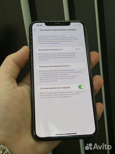 iPhone 11 Pro Max, 512 ГБ