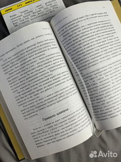 Книги про деньги и психологию