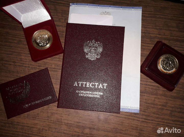 Репетитор по обществознанию и истории