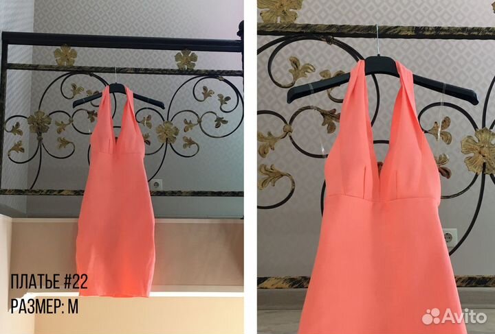 Вечерние платья