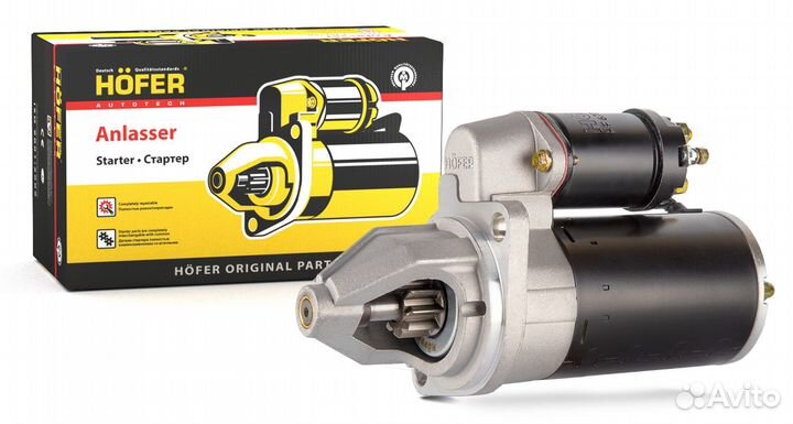 Стартер газ дв.змз 402 (1.7 кВт, редукт, 5732.3708