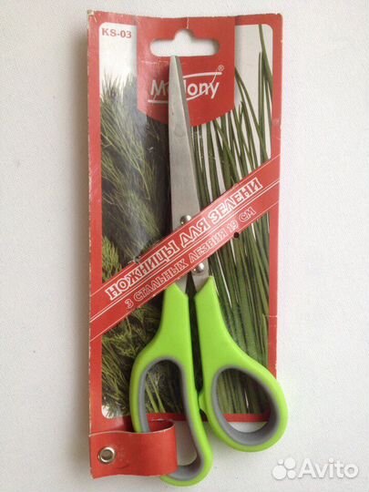 Новые ножницы для зелени Mallony камни для виски