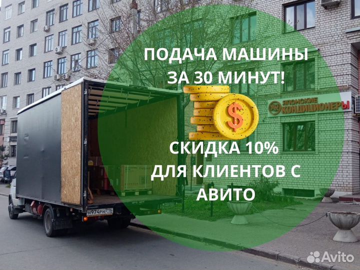 Грузоперевозки газель и грузчики Переезды Казань