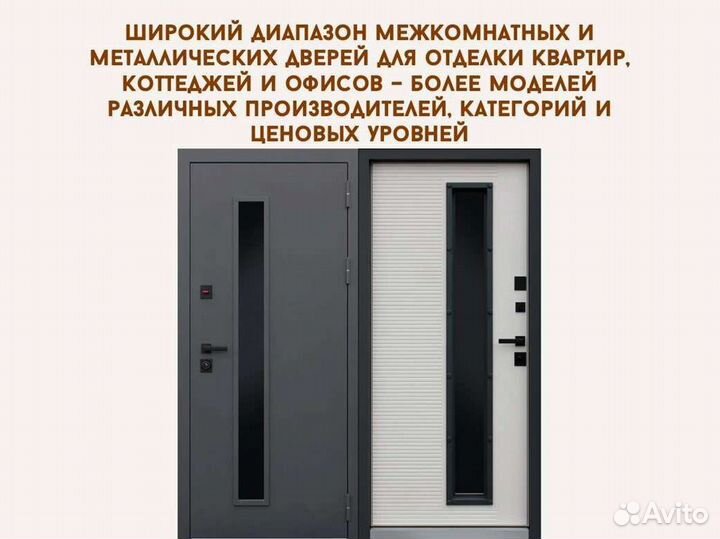 Входная дверь pazl 08 - Кристалл вуд