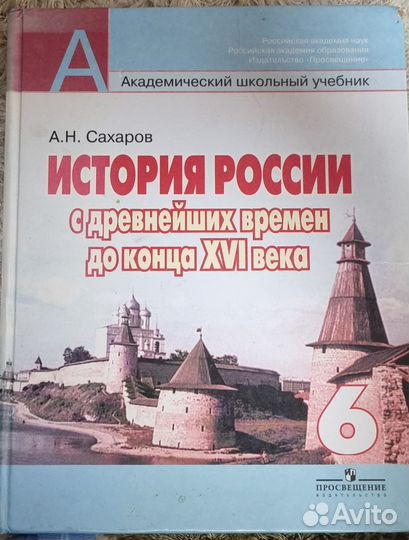 Сборники/учебники для подготовки к егэ