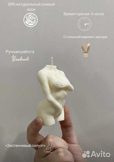 Свечи ароматические интерьерные