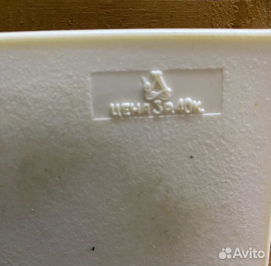 Настольная игра СССР Эрудит дорожный