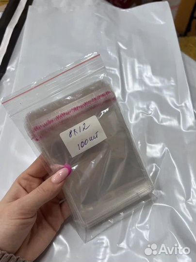 Бопп пакеты оптом 8*12