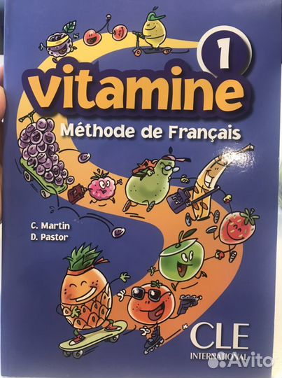 Учебник книга тетрадь по французскому языку Vitami