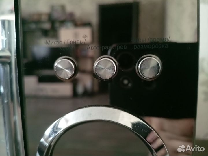 Микроволновая печь