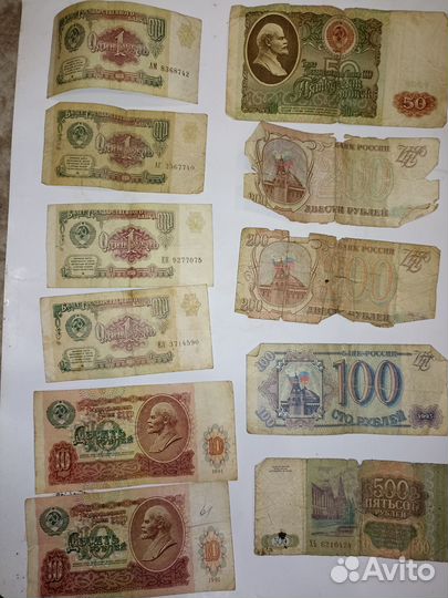 Купюры 1961, 1991,1993