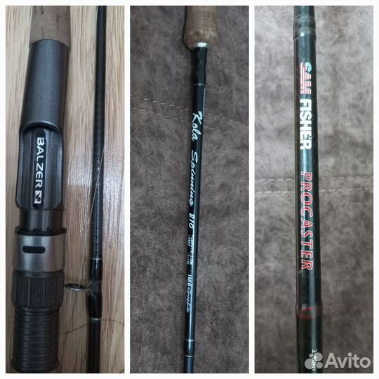 Спининги и удочки бу