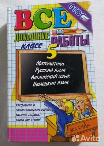 Книги