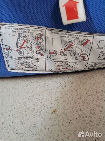 Детское автокресло Babyton Drive Fix