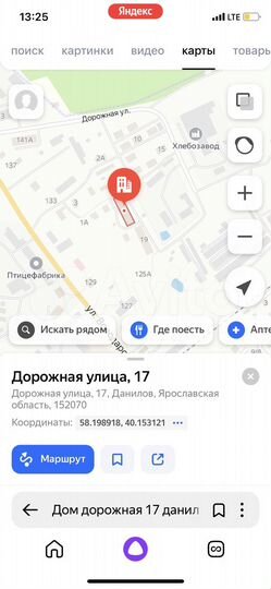 2-к. квартира, 49 м², 2/2 эт.