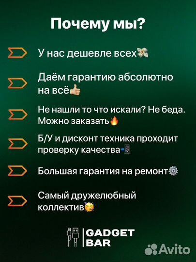 iPhone 15 Plus, 128 ГБ