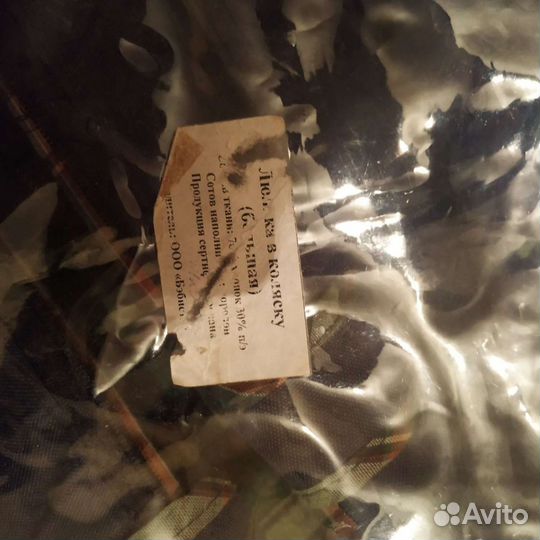 Сумка переноска,люлька в коляску