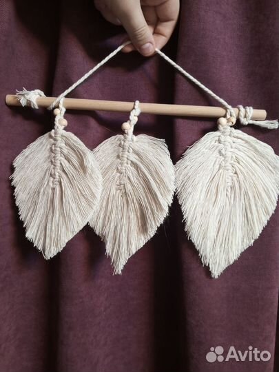 Макраме панно листья