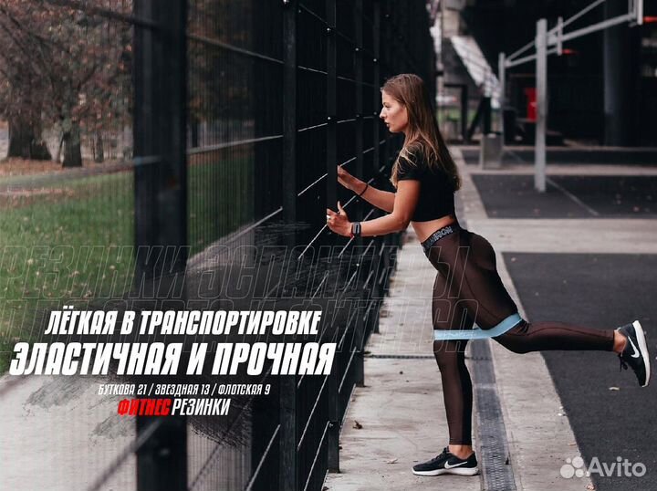 Резинка для фитнеса новая 25 кг