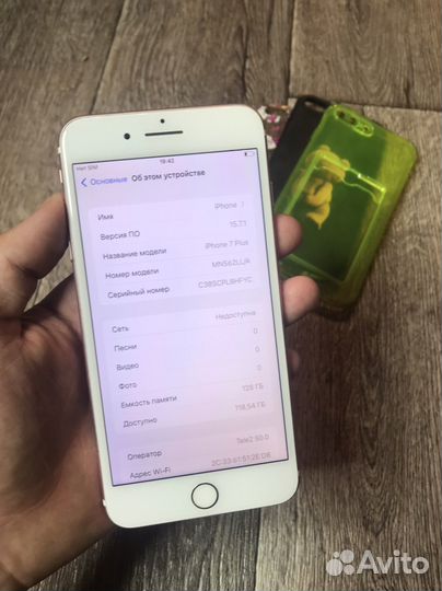 iPhone 7 Plus, 128 ГБ