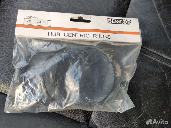 Центровочные кольца для дисков 76.1х74.1