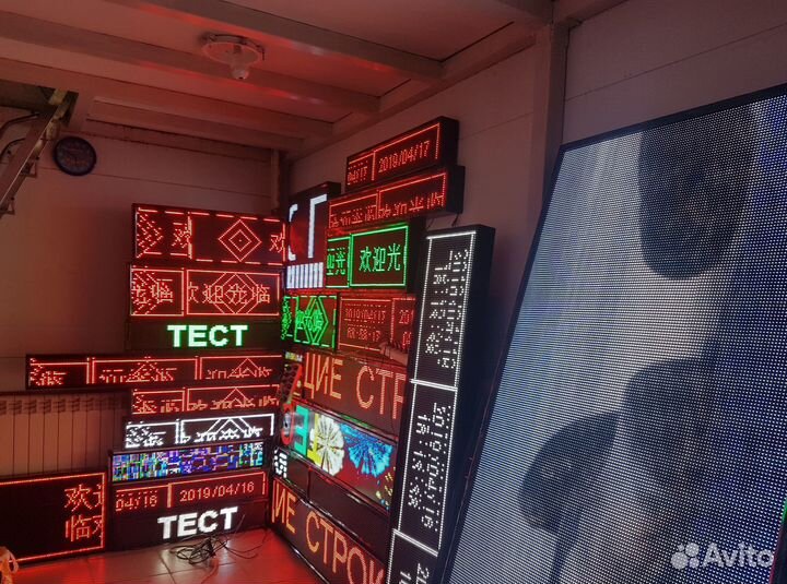 Бегущая строка