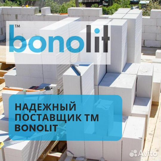 Блоки бонолит