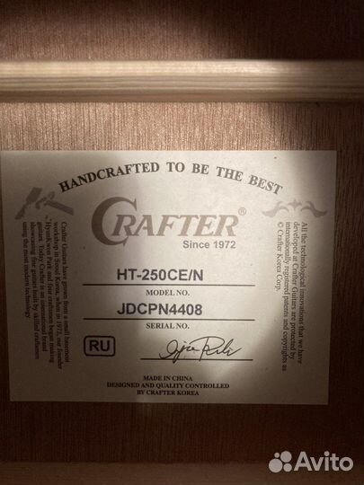Гитара электроакустическая crafter ht-250ce/n