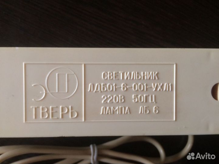Светильник лдб01-6-001-ухл1