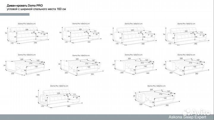 Угловой диван Domo Pro 160