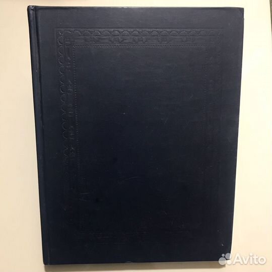 Русский биографический словарь