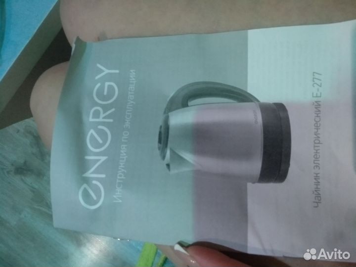 Чайник электрический дорожный вариант