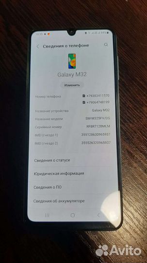 Samsung galaxy m32 128gb