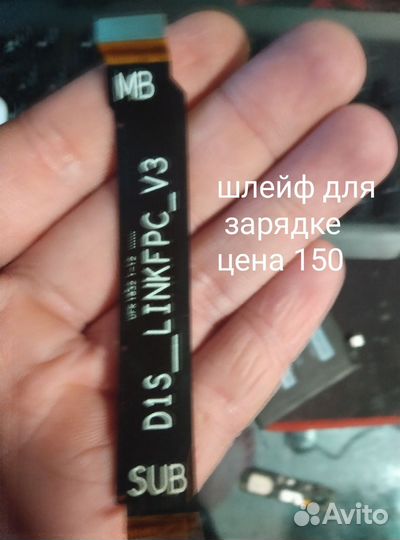 Запчасти Mi A2 lite
