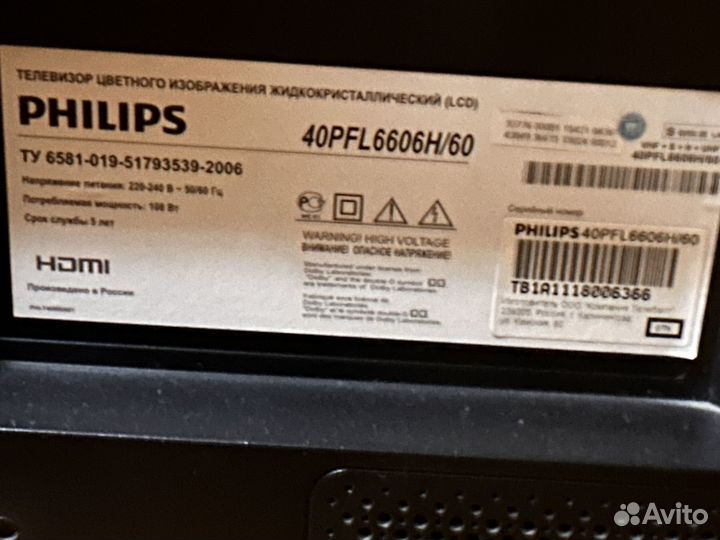 LED Телевизор Philips 40PFL6606H 60