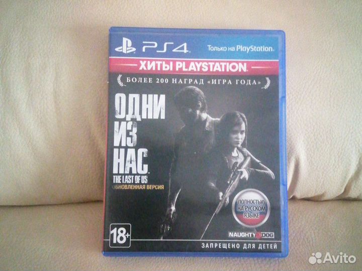 Игра для приставки ps4