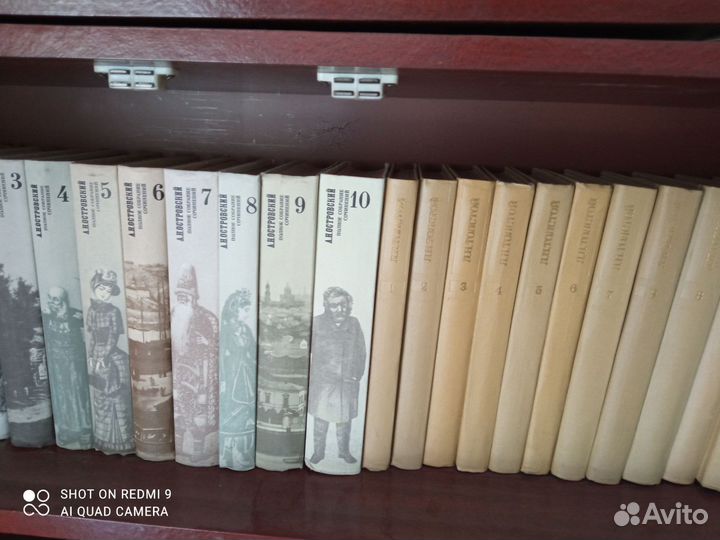 Книги библиотеки Всемирной литературы