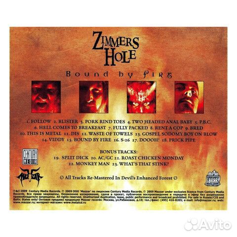 Zimmers Hole / Bound By Fire (RU)(CD)