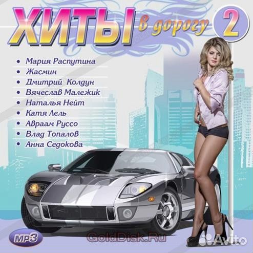 Песни аранжировка музыка на стихи стихи на музыку