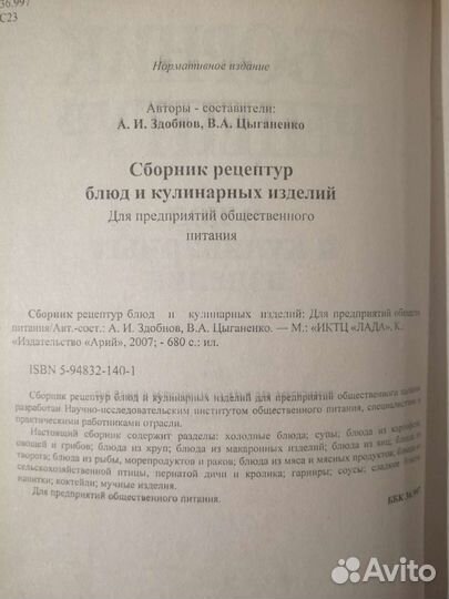 Отличное состояние
