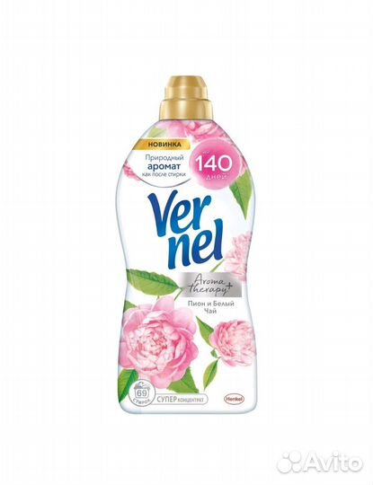 Кондиционер для белья