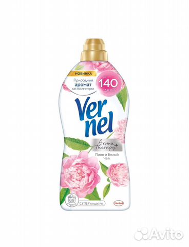 Кондиционер для белья