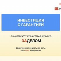 Инновационный интернет проект на основе ии, Загреб