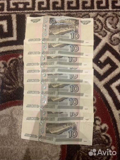 Бумажные деньги