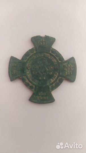 Орден Восточная Пруссия, Кёнигсберг