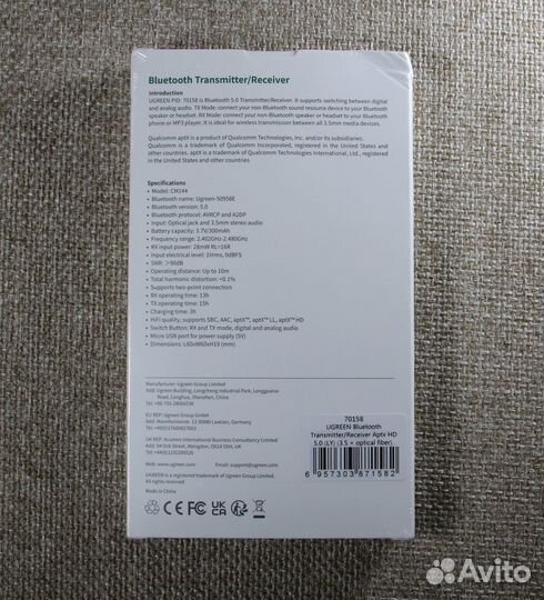 Стерео приемник/передатчик Bluetooth Ugreen CM144