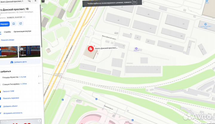 Утеплитель для кровли