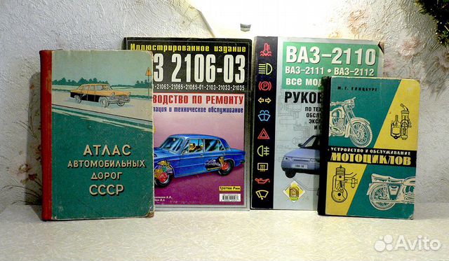 Руководство по ремонту ваз 2110, 2106, мотоциклы