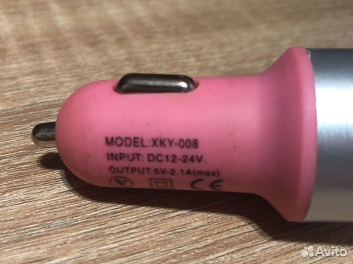 Автомобильное зарядное устройство для телефона