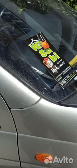 Частная рассылка